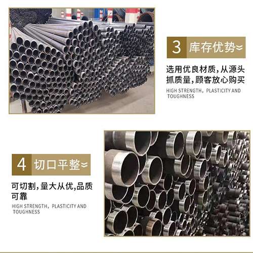 杭州声测管用于灌浆和工程施工的注意事项